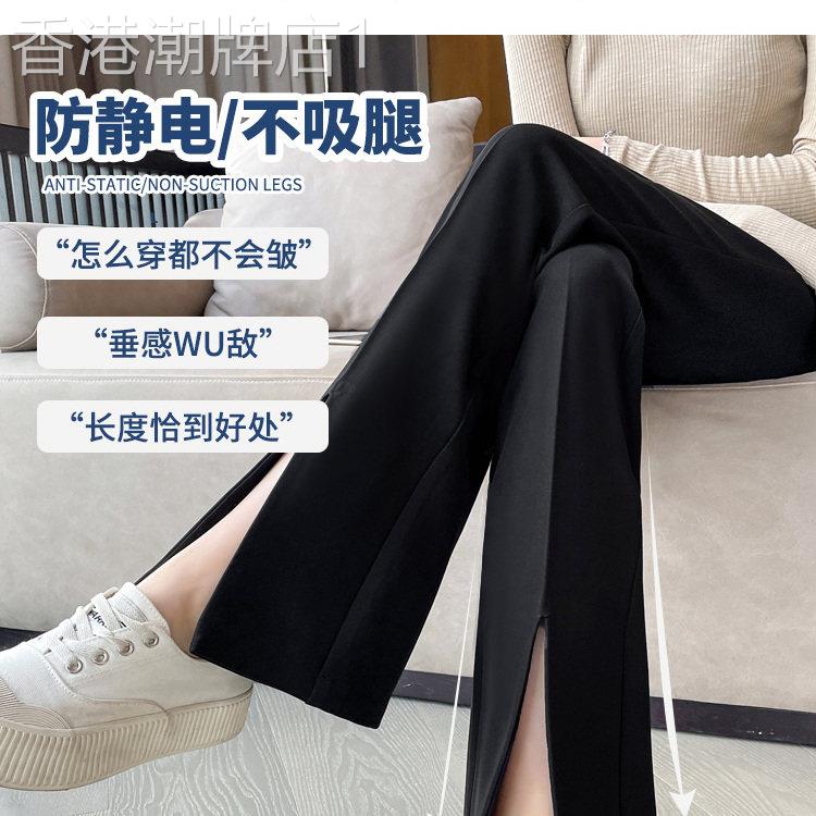 黑色开叉垂感喇叭裤女2026春夏新款高腰显瘦窄版微喇阔腿西装裤潮