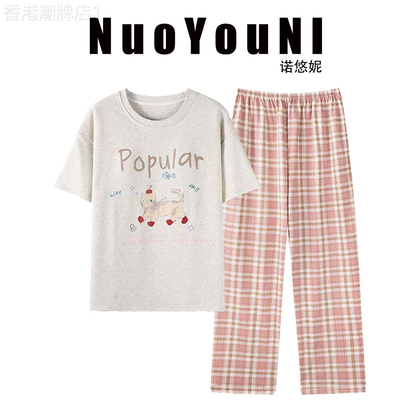 520送礼睡衣女款夏季新款薄款短袖格子棉质印花高档家居服套装
