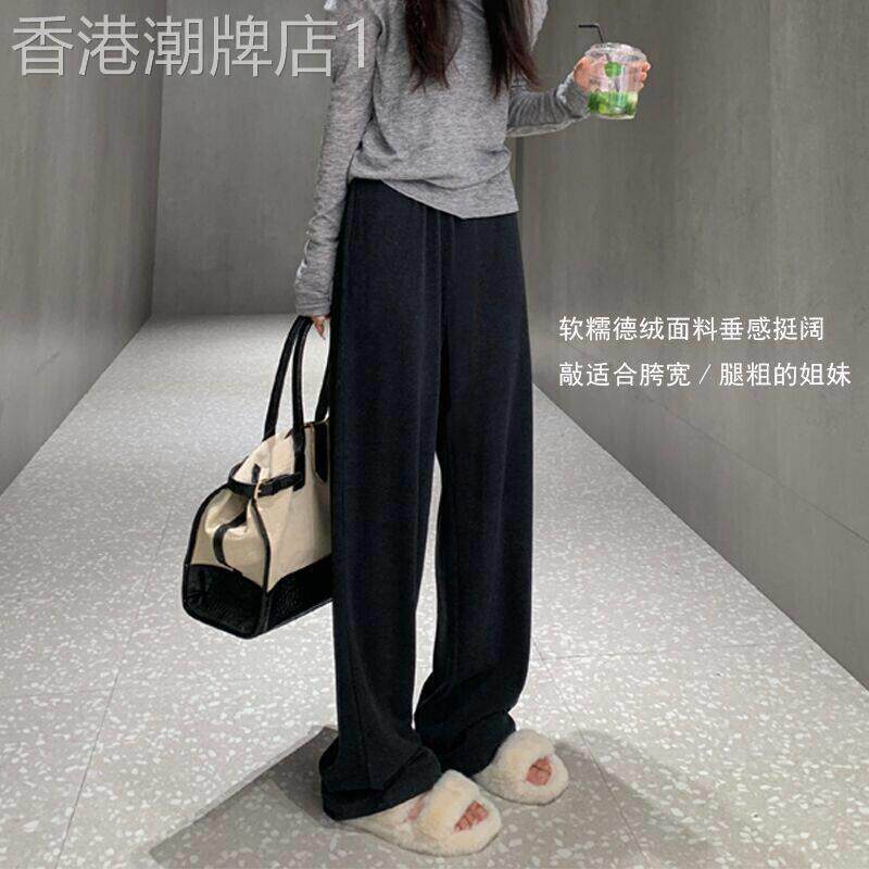 孕妇阔腿裤子2025年春秋外穿黑灰宽松磨毛直筒裤时尚款软糯拖地裤