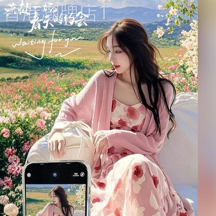 FashionMaster时尚大师2026春季新款粉色开衫吊带裙气质碎花裙子