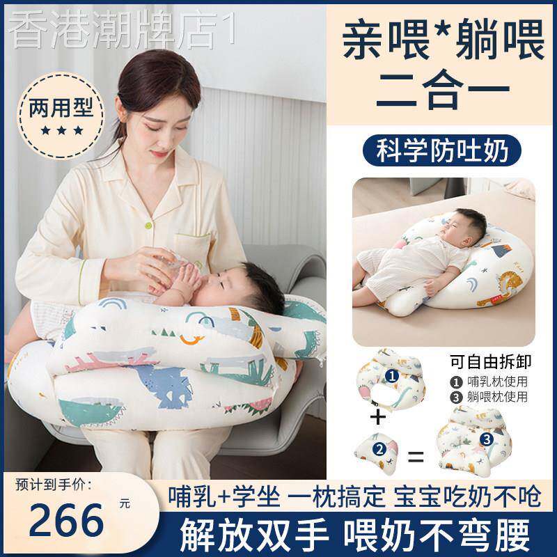 孕妇多功能哺乳斜坡枕头坐喂奶神器母乳亲喂抱睡月子产妇护腰靠垫