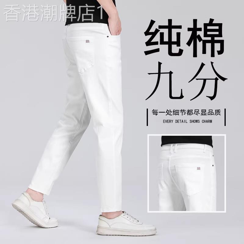 香港高端夏季九分牛仔裤男2026新款修身直筒休闲弹力百搭8分裤子