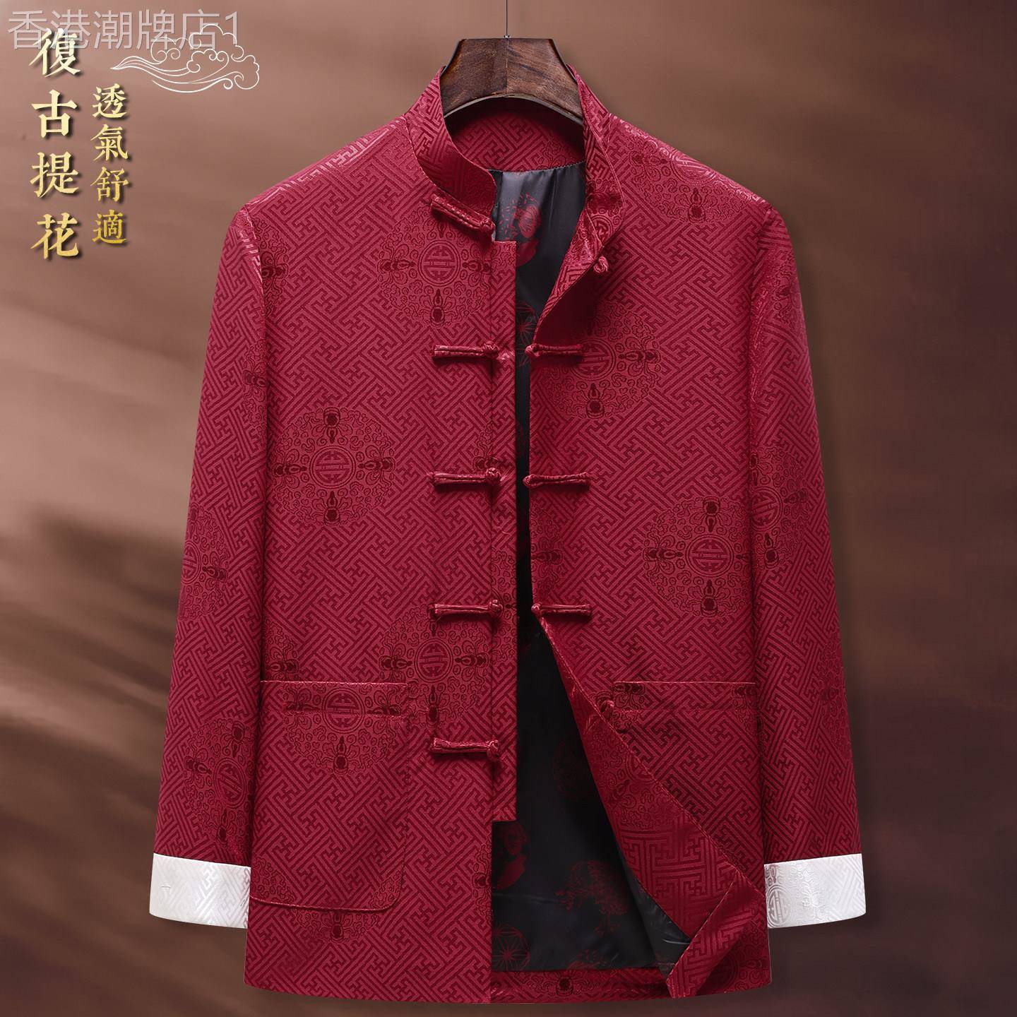 新中式唐装男中老年2026新款回纹提花外套爸爸装生日宴会套装衣服