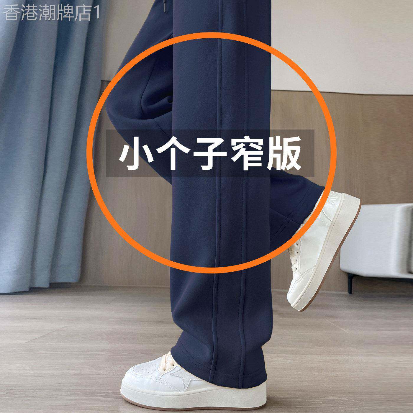 窄版阔腿裤女秋冬小个子九分宽松显瘦直筒卫裤藏青色加绒运动裤子