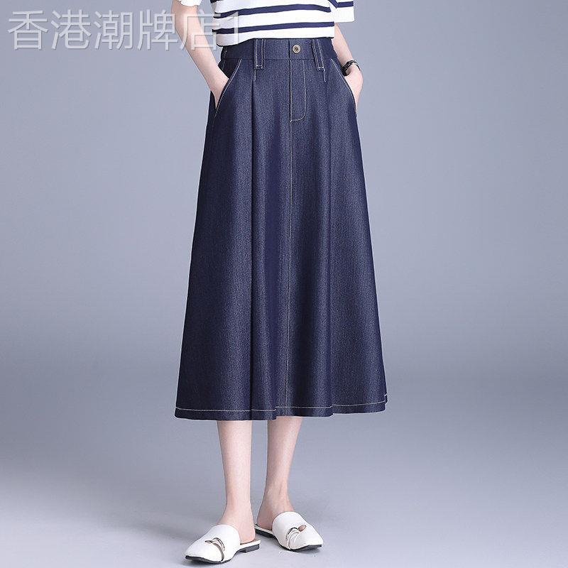 天丝牛仔半身裙女夏季垂感显瘦a字裙高腰大尺码中长裙子百褶伞裙