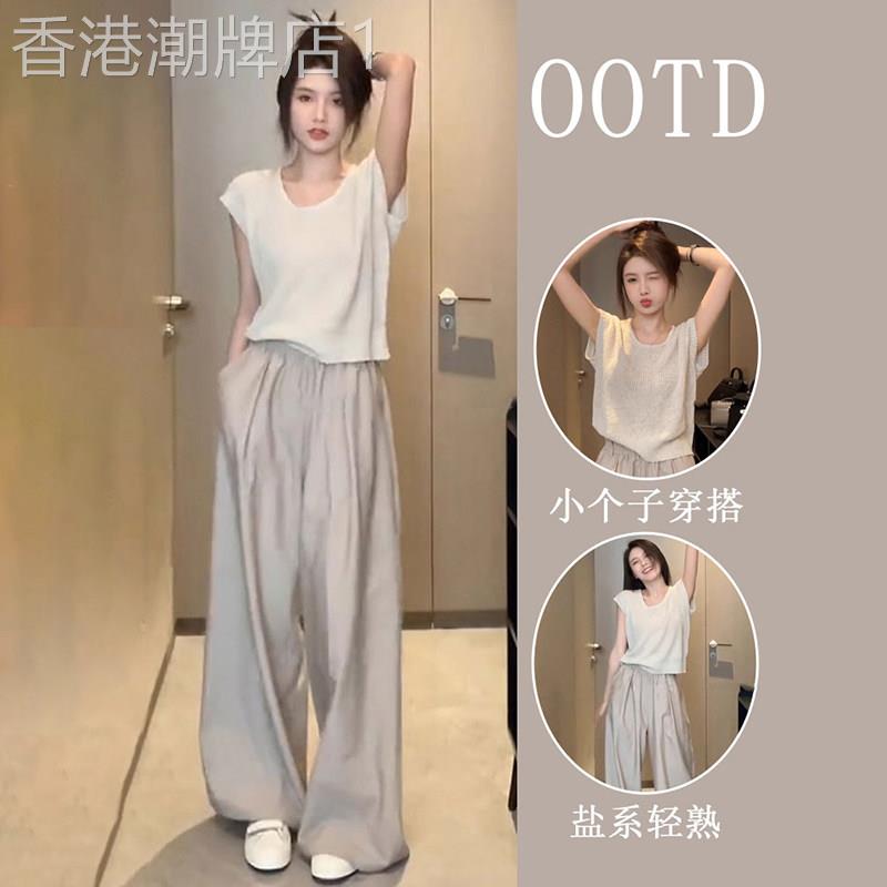 夏装搭配一整套时尚高级感小香风休闲 时尚上衣阔腿裤两件式套装