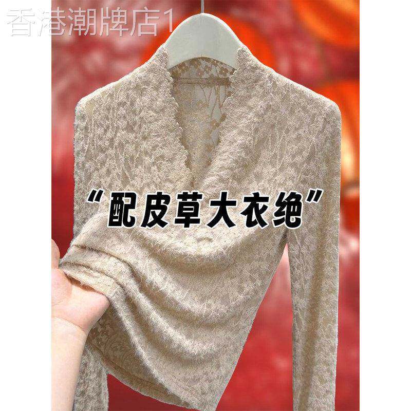 法式V领磨毛蕾丝衫女士秋冬季修身内搭气质打底衫超好看漂亮上衣