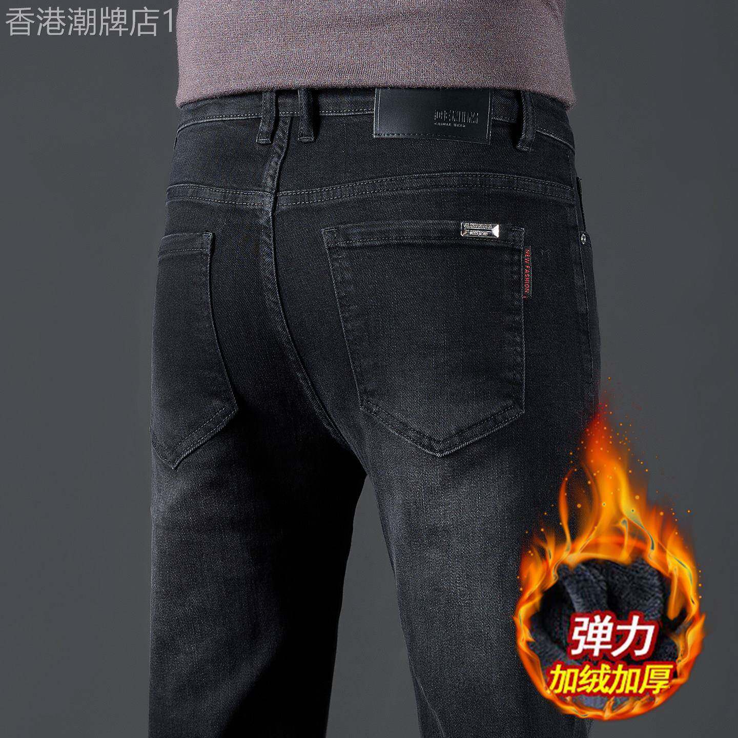 香港高端黑灰色牛仔裤男冬季加绒加厚修身直筒弹力商务保暖长裤子