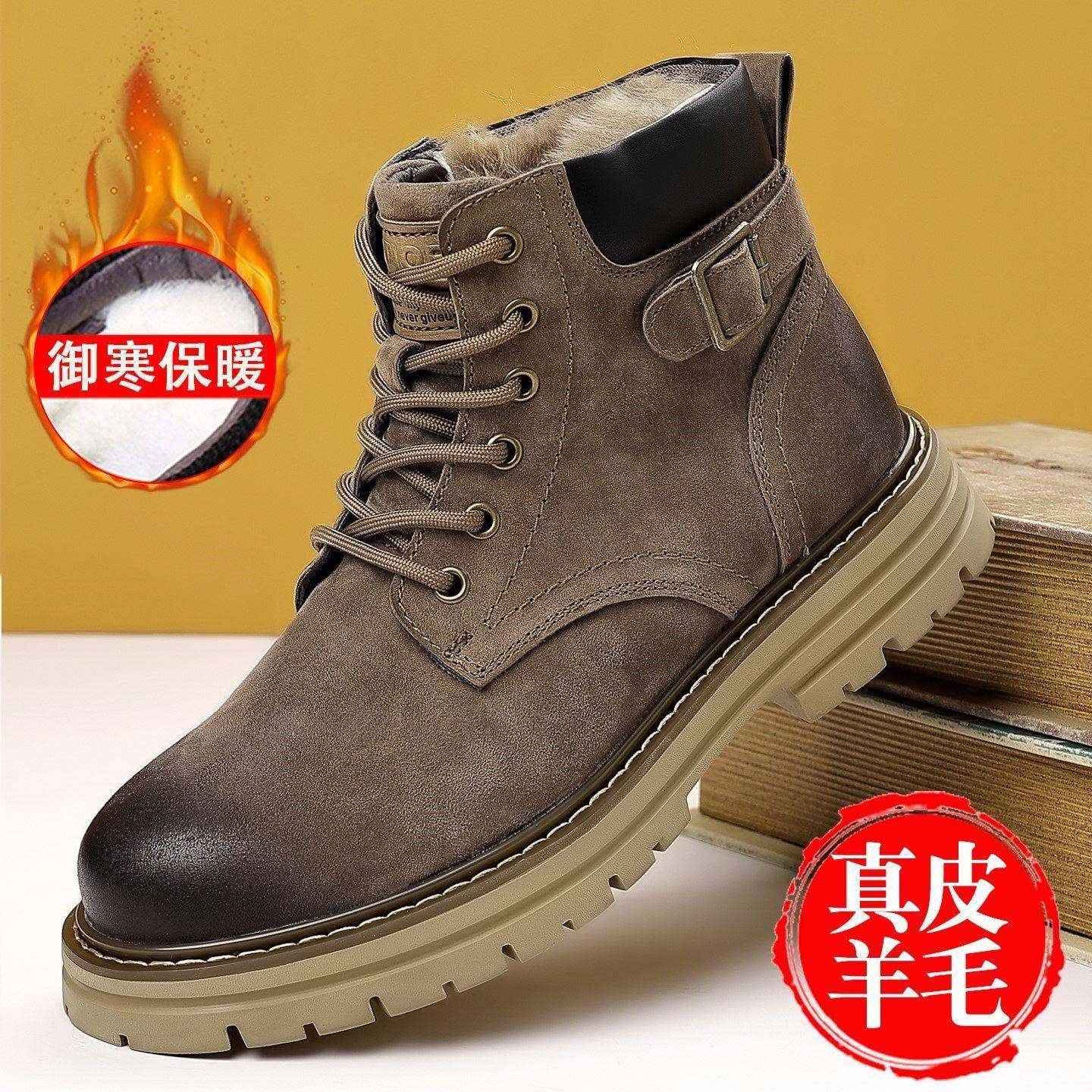 高档男士雪地靴冬季2025新款真皮加绒男款马丁靴防滑保暖羊毛棉鞋