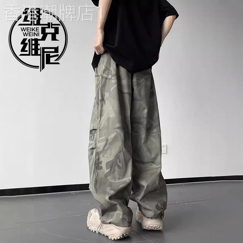 美式迷彩伞兵冲锋裤男夏季薄款尼龙速干工装裤潮牌痞帅直筒阔腿裤