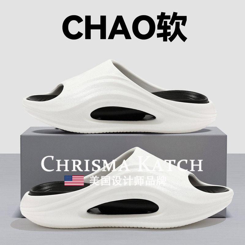 出口美国⭐Chrisma Katch~防滑防臭拖鞋室内家居EVA厚底运动拖鞋