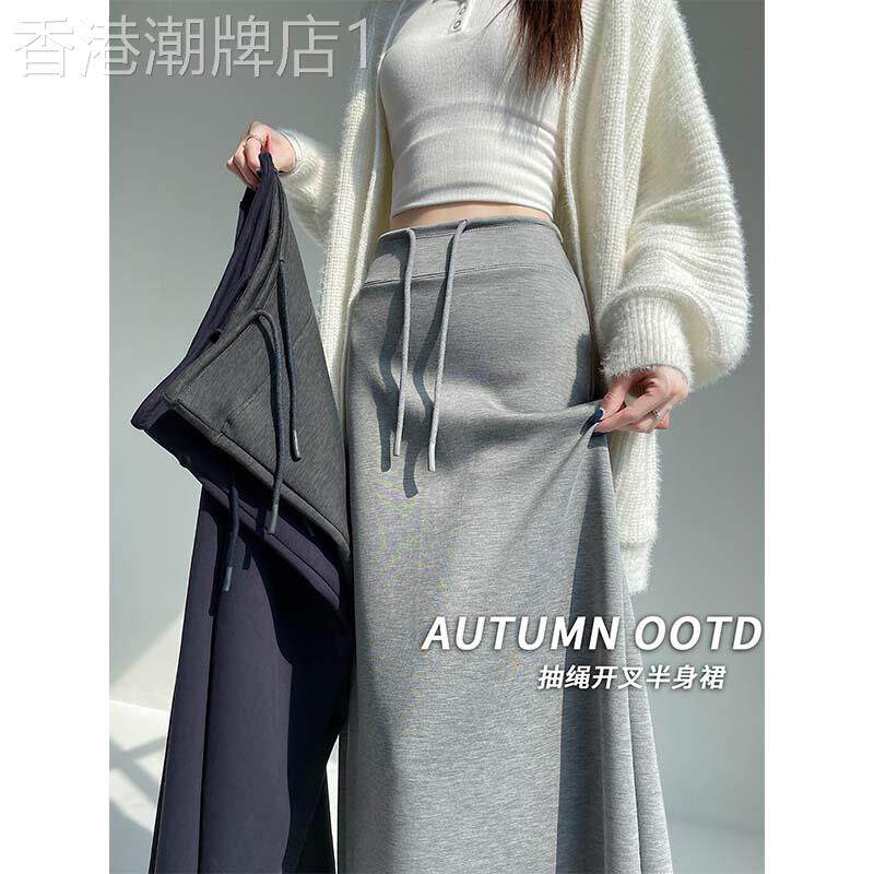 灰色a字半身裙女2026新款秋季中长款后开叉高腰显瘦休闲卫衣裙子