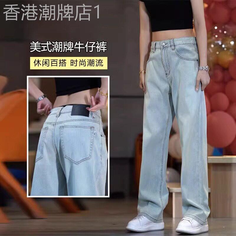 浅色牛仔裤男士2025新款夏季男裤直筒垂感阔腿休闲裤子男款春秋装