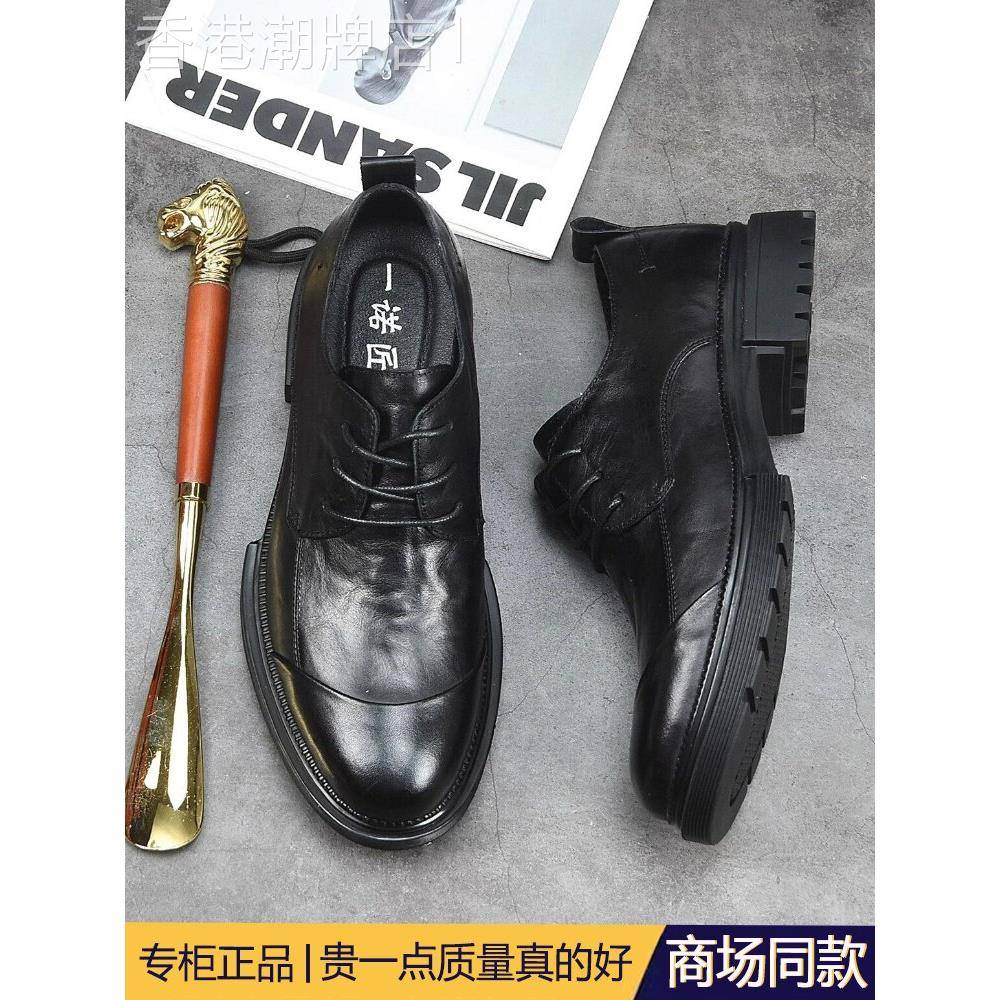高端潮流2025新款英伦风商务真皮男士皮鞋圆头系带厚底青年单鞋男