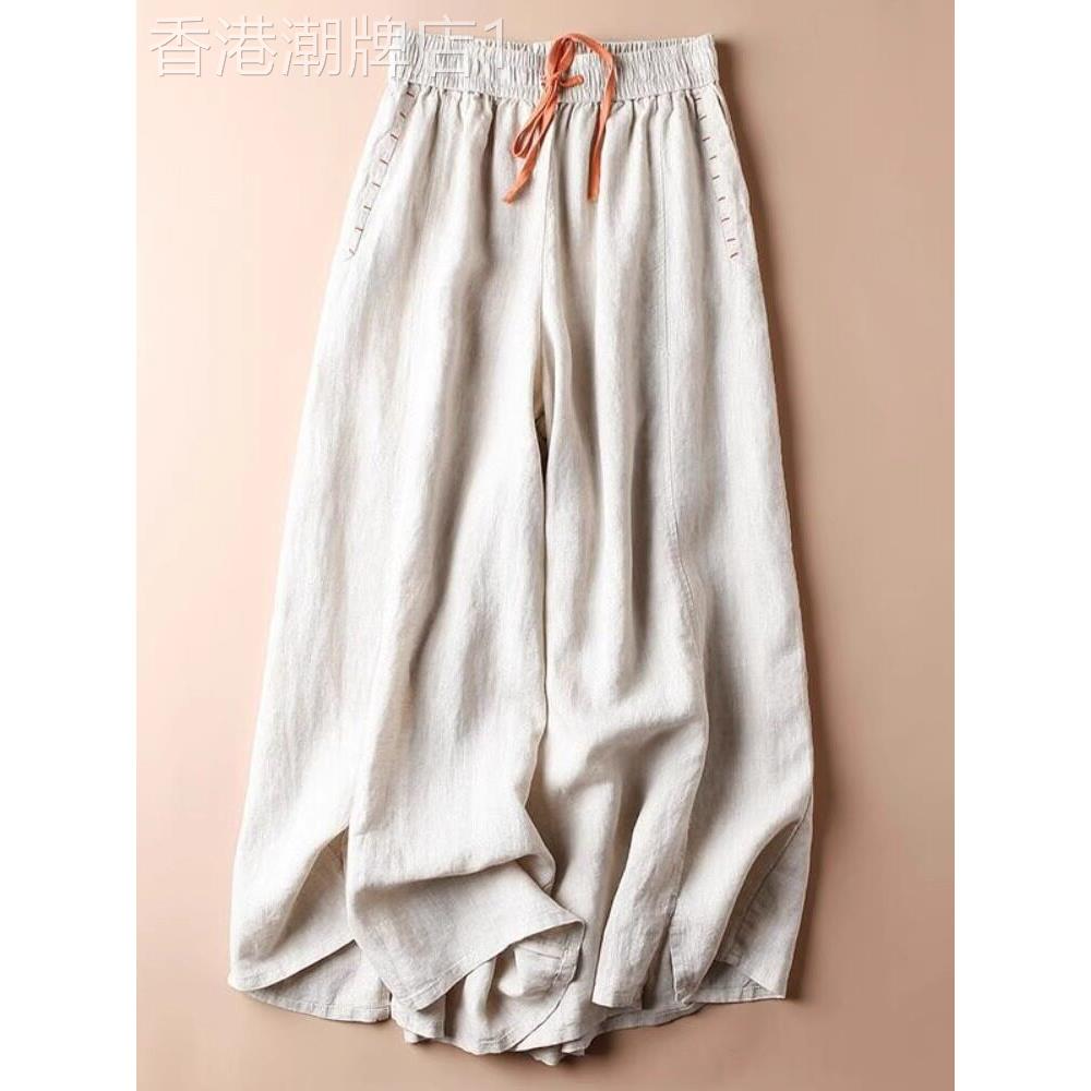 休闲阔腿裤女士夏季新风格宽松修身看起来大尺寸多用途瘦女士弹性