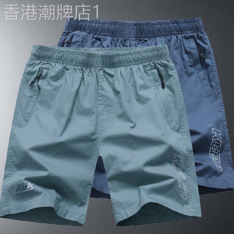 爵尼丹奴丨专柜正品 丨JENNI TENNO丨~夏季纯棉五分裤短裤沙滩裤
