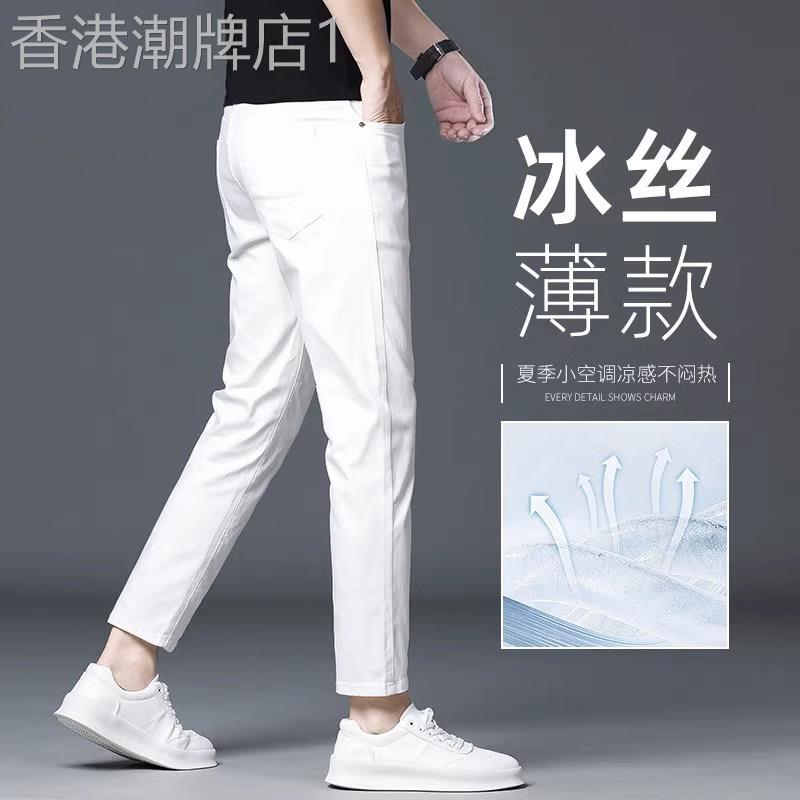香港高端白色九分天丝牛仔裤男士夏季薄款修身直筒弹力商务长裤子
