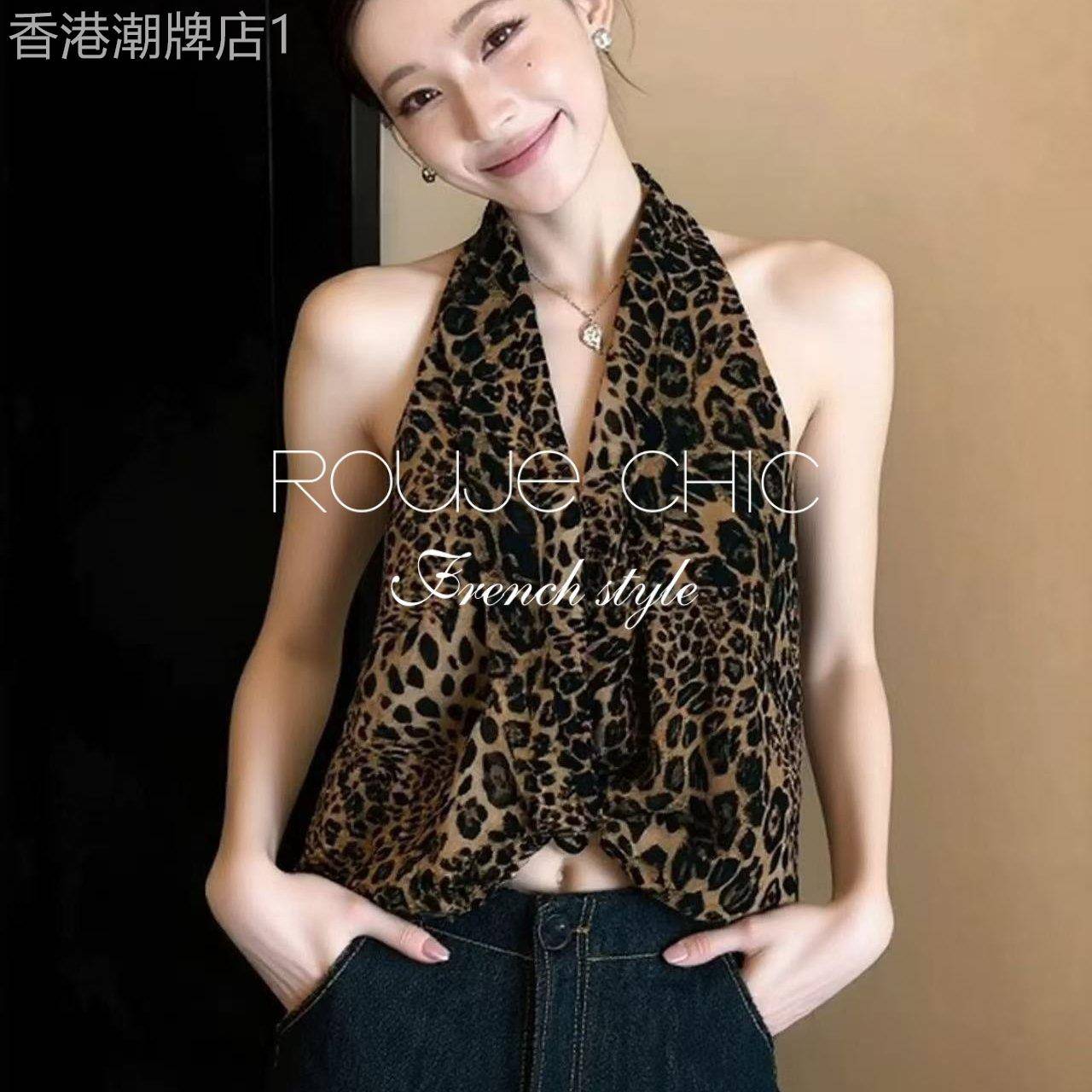 法国rouje chic夏季豹纹V领无袖上衣法式显瘦短款挂颈吊带背心女