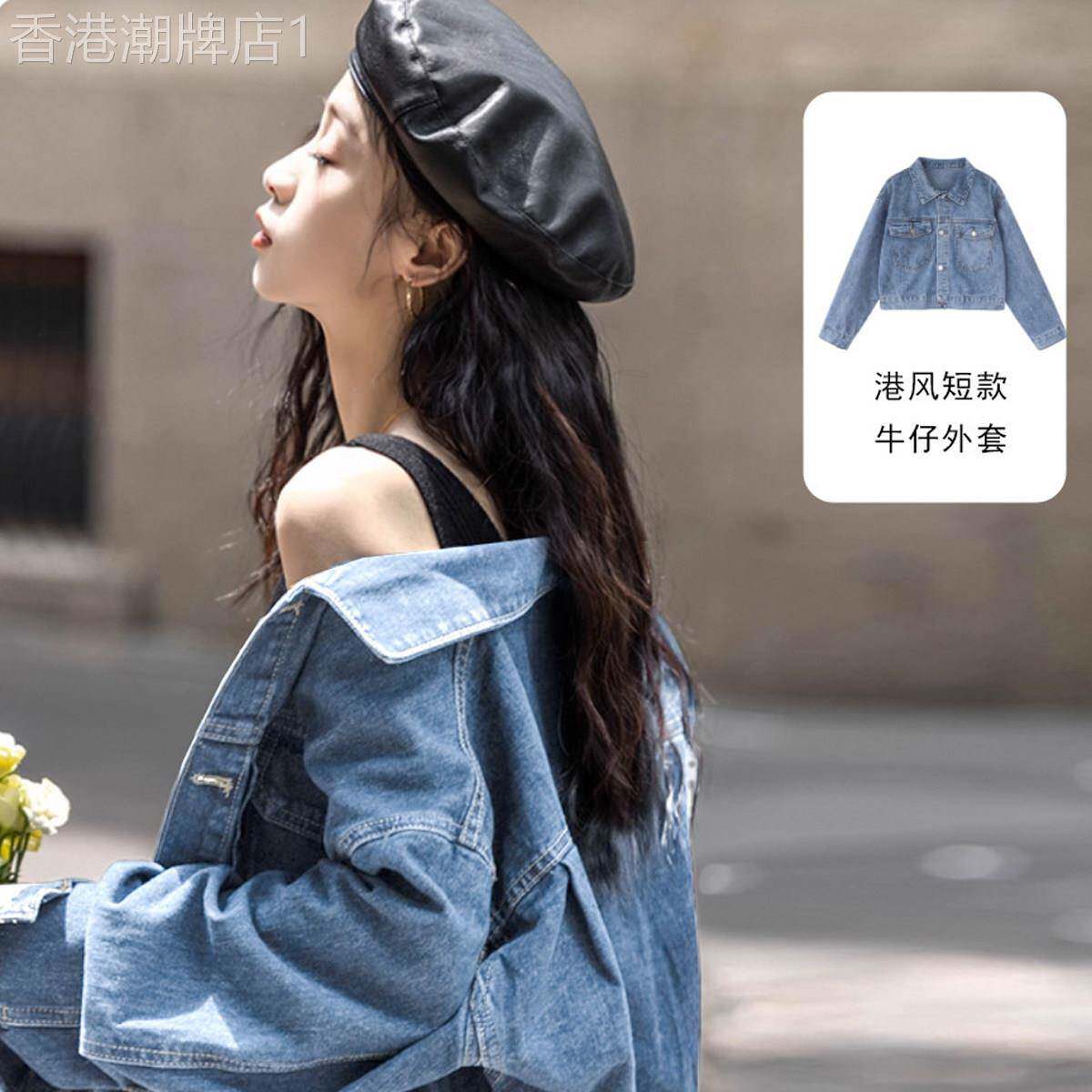 潮牌港风牛仔外套女春秋新款薄款精致开衫女短款夹克正肩减龄上衣