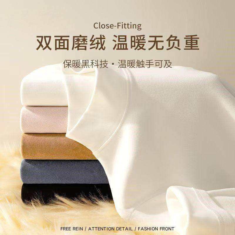 轻奢保暖内衣长袖加厚双面德绒打底衫男2025秋冬半高领上衣男女款