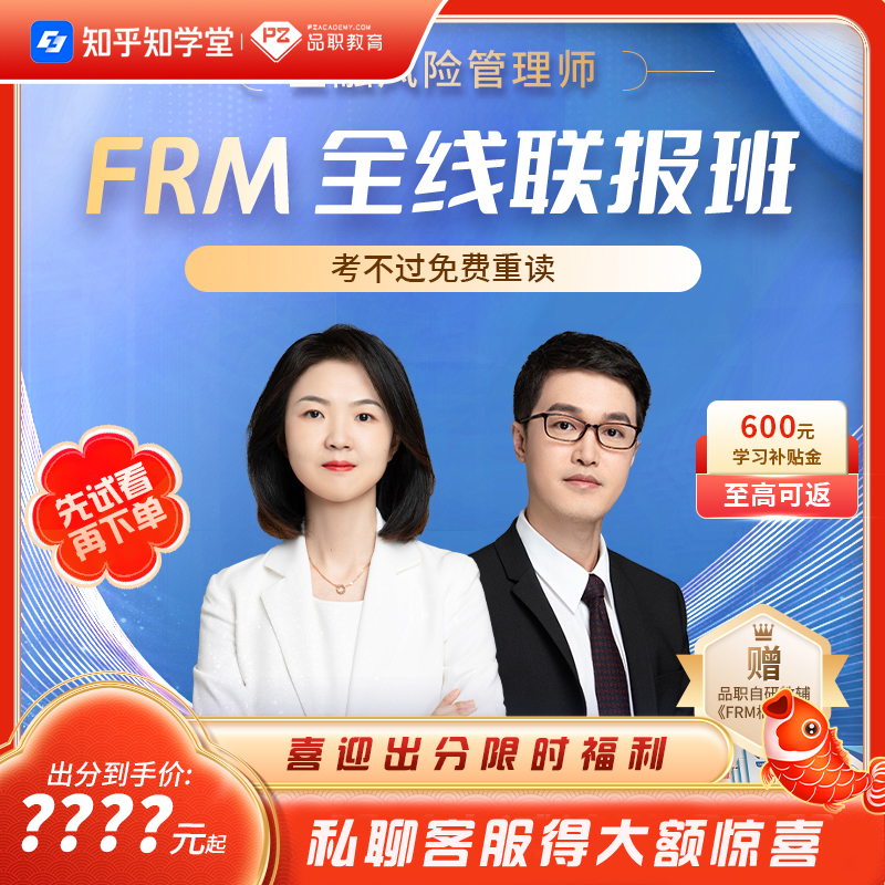 品牌创始人授课 不过免费重读 报考持证指导