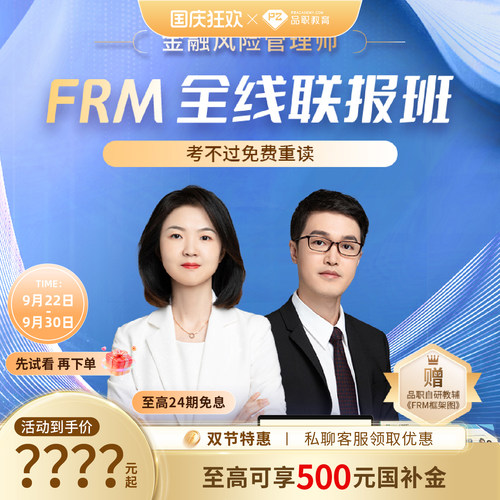 品牌创始人授课 不过免费重读 报考持证指导