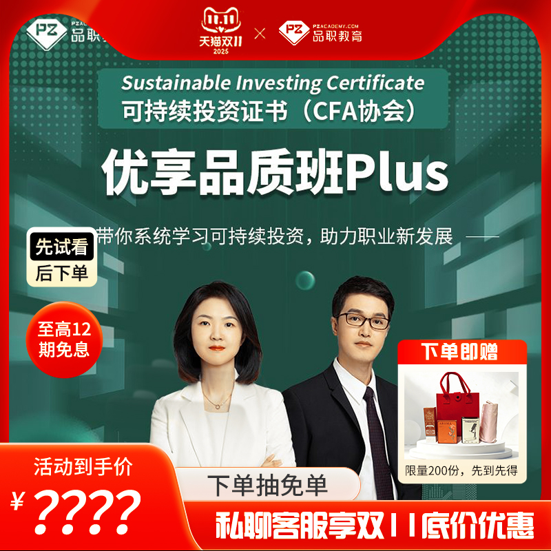 潮流精品,品质保证