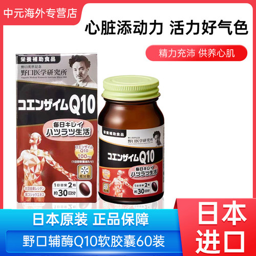 复合配方 特添加黑胡椒提取物吸收率提升30%
