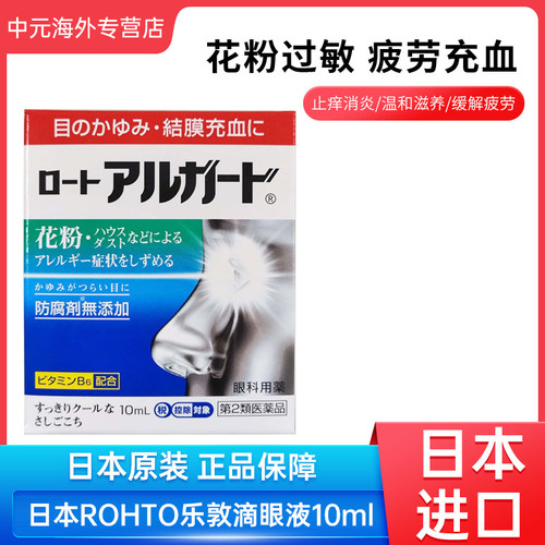 清凉度4