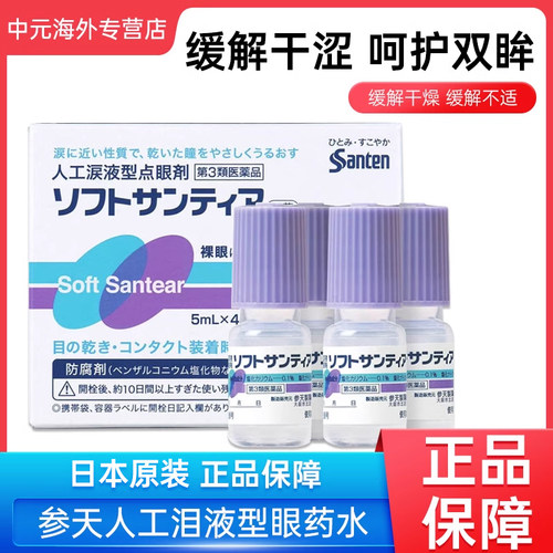 裸眼隐形均可