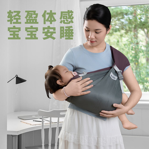 小月龄背带抱娃背巾婴幼儿前抱式