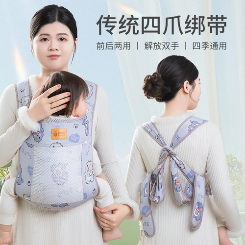 传统老式绑带背带抱娃神器前抱式