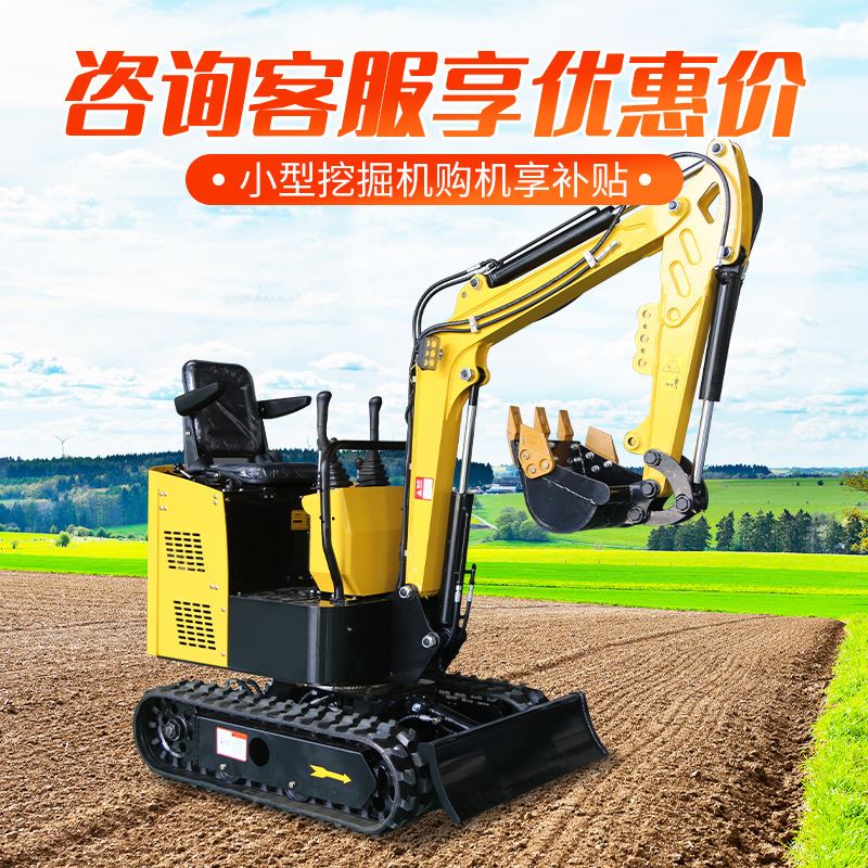 小型农用挖掘机 工程农用挖掘机价格优 农用挖掘机小勾机