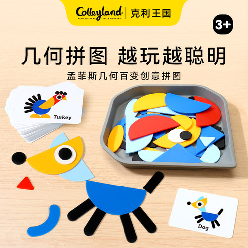 幼儿拼图拼图蒙氏早教益智玩具