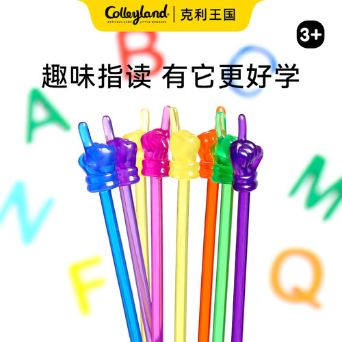 早教阅读棒幼儿教师上课早教教具