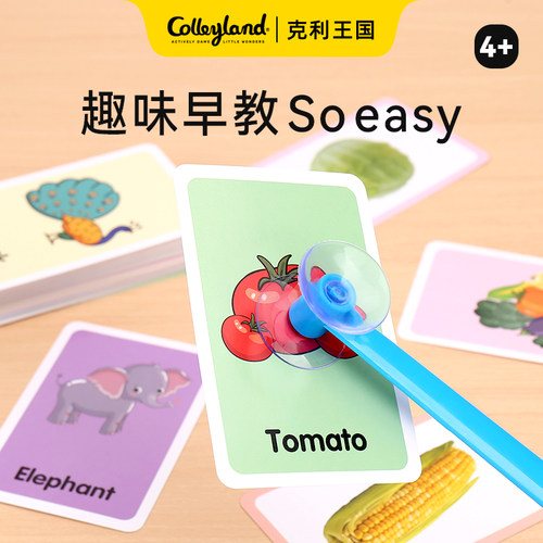 吸盘锤吸卡片早教教具儿童启蒙
