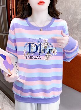 韩版紫色条纹长袖t恤女秋装加厚秋衣纯棉宽松卫衣女外穿外套上衣