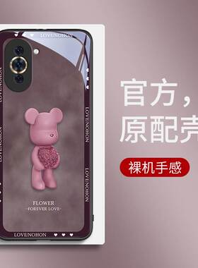 适用华为nova10pro手机壳nove9网红卡通n0va8se玻璃保护套naov5ipro镜头全包navo6防摔nova7por男女nova5l潮
