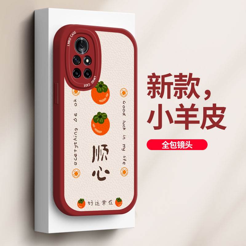 荣耀v40轻奢版硅胶手机壳
