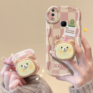 vivo y85手机壳viovz1iA软z1青春版保护套vlvoy85镜头全包防摔viv0y85a个性创意vivo丫85卡通可爱voviy85女款