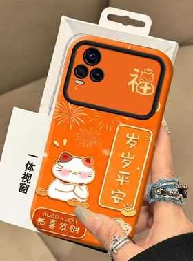 vivo s7手机壳文字v2020a软vlvos7t保护套5g镜头全包防摔viv0s7e个性创意v2031a卡通vovis7e活力版维沃s7女款