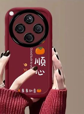 oppo findx8s手机壳文字PKT110软硅胶opfindx8s+保护套5g全包边防摔PLB110PLB110个性创意opopfindx8s十女款