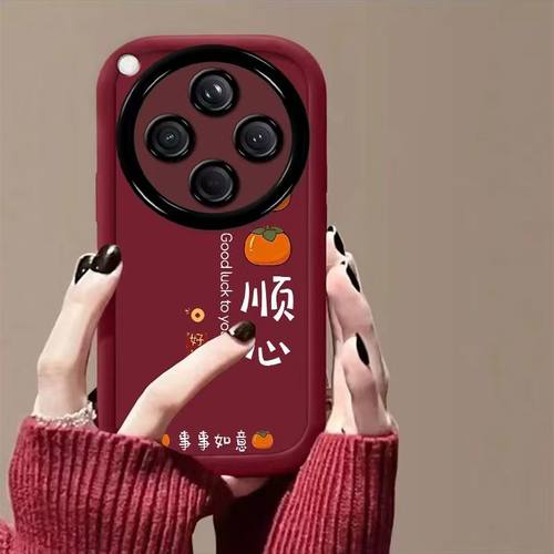 oppo findx8s手机壳文字PKT110软硅胶opfindx8s+保护套5g全包边防摔PLB110PLB110个性创意opopfindx8s十女款