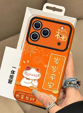 适用苹果17手机壳A3521软硅胶iPhone17pro保护套镜头全包防摔A3524个性创意ip17promax文字A3527卡通air女款
