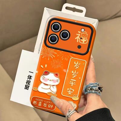 适用苹果17手机壳A3521软硅胶iPhone17pro保护套镜头全包防摔A3524个性创意ip17promax文字A3527卡通air女款