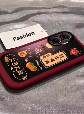 红米turbo4pro手机壳文字25053RT47C软redmi turbo4保护套5g镜头全包防摔24129RT7CC个性创意小米turbo4女款