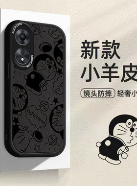 oppo a1手机壳PHS110软硅胶opa1pro保护套5g镜头全包防摔PHQ110个性创意0pp0a1pro卡通opopa1新款alpro男女潮