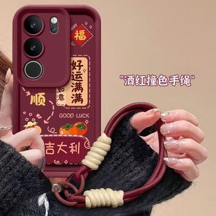 创意viv0s17文字V2283A磨砂s17t女款 vivo s17pro手机壳V2284A软硅胶vlvos17e保护套5g镜头全包防摔V2285A个性