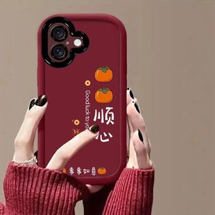 适用苹果17手机壳A3521软硅胶iPhone17pro保护套镜头全包防摔A3524个性 创意ip17promax文字A3527简约air女款