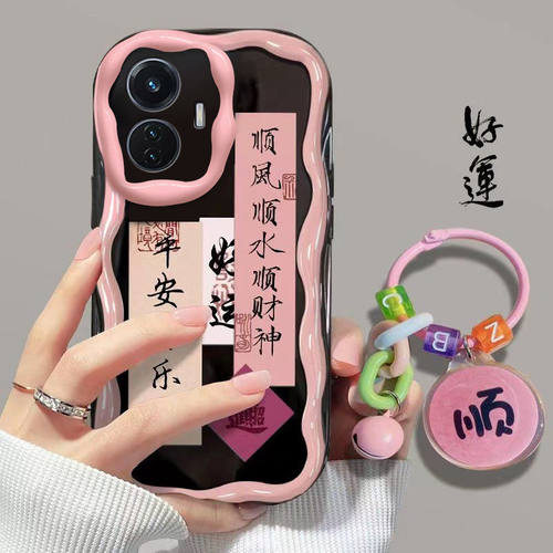 顺风软硅胶手机壳情侣